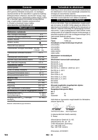 Страница 104