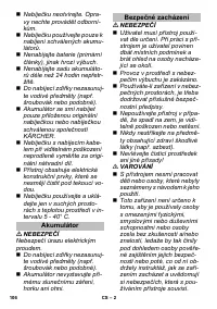 Страница 106