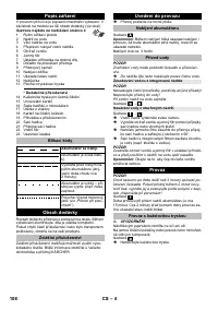 Страница 108