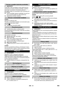 Страница 109