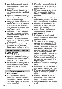 Страница 112
