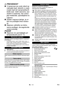 Страница 113