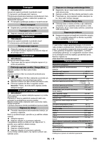 Страница 115