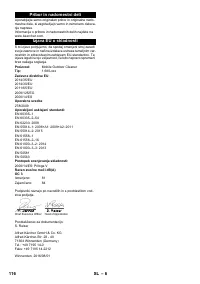 Страница 116