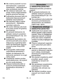 Страница 118