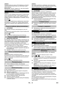 Страница 121