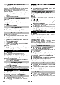 Страница 128