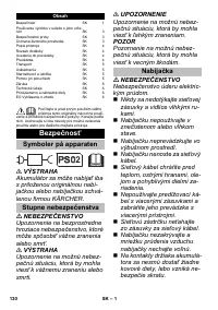 Страница 130