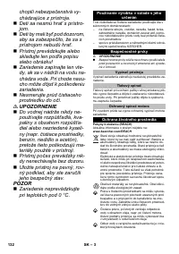 Страница 132