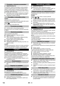 Страница 134