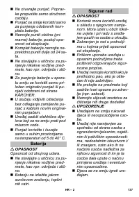 Страница 137