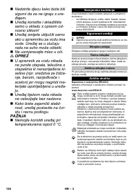 Страница 138