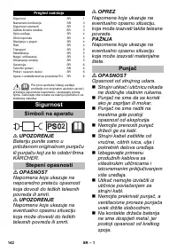 Страница 142