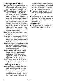 Страница 150
