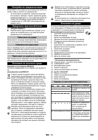 Страница 151