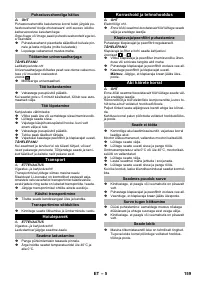 Страница 159