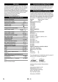 Страница 16