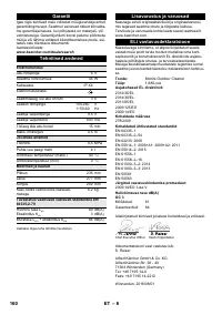 Страница 160