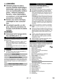 Страница 163