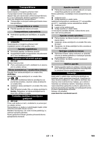 Страница 165