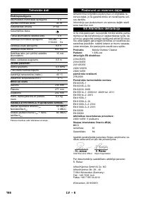 Страница 166