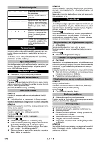 Страница 170