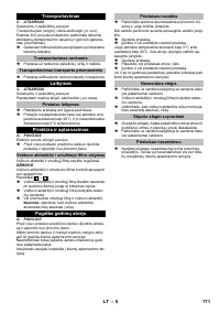 Страница 171