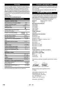 Страница 172