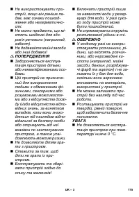 Страница 175