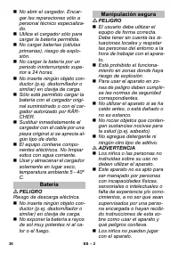 Страница 36