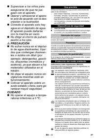 Страница 37