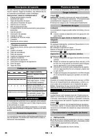 Страница 38