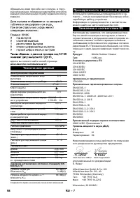 Страница 98