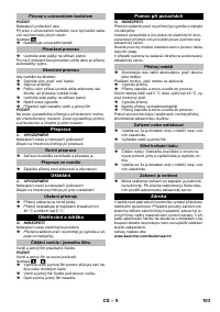 Страница 103