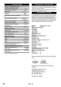 Страница 104
