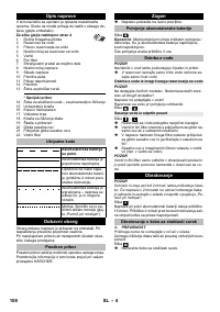 Страница 108