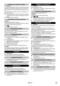 Страница 121