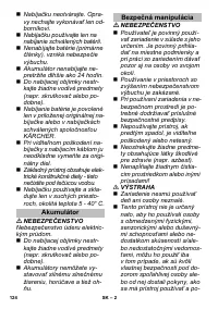 Страница 124