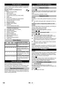 Страница 126