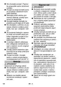 Страница 130