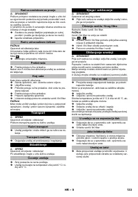 Страница 133