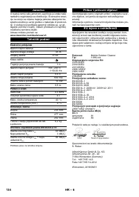 Страница 134