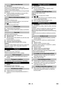Страница 139