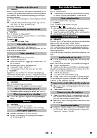 Страница 15