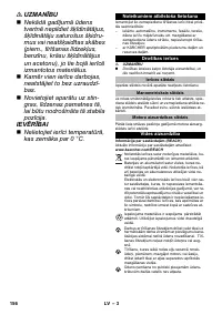 Страница 156