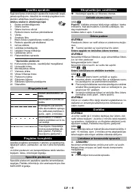 Страница 157