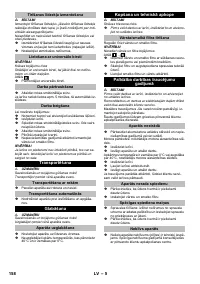 Страница 158