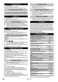 Страница 164