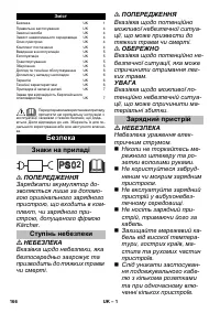 Страница 166