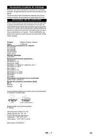 Страница 23